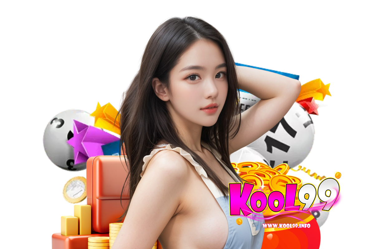 kool สมัคร