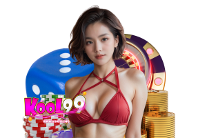 kool เว็บตรง