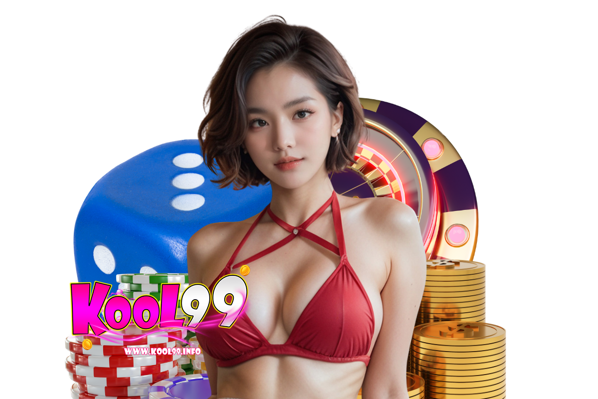 kool เว็บตรง